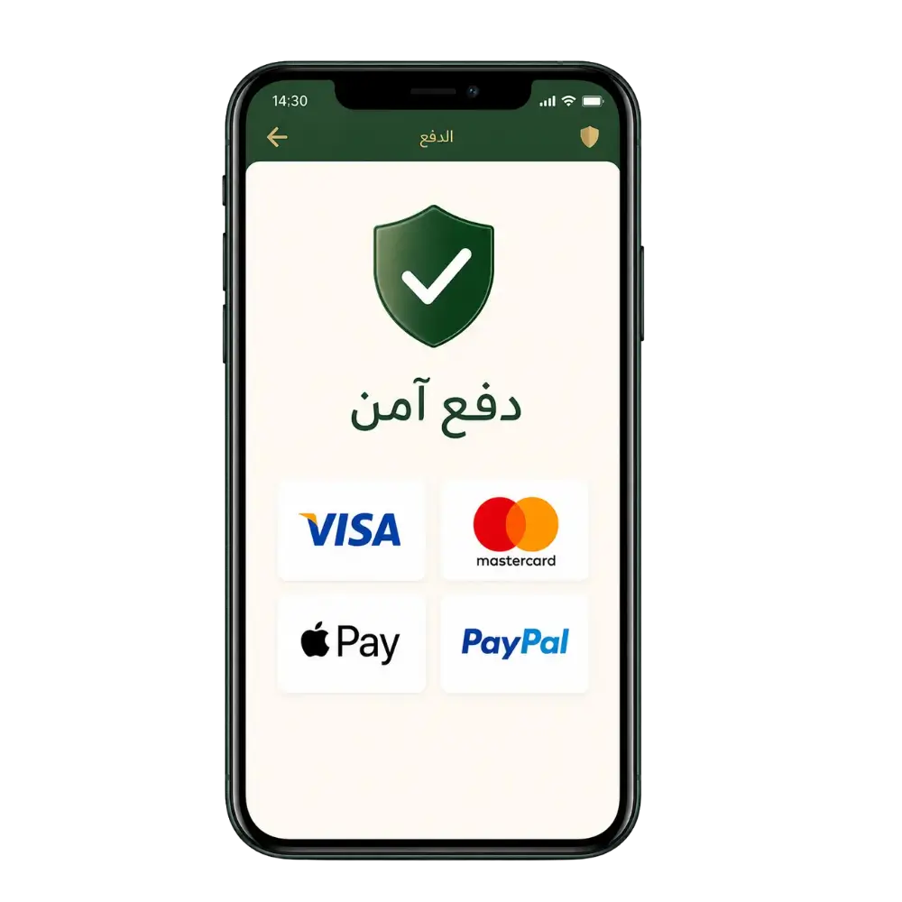 ادفع بأمان