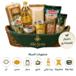 سلة الخير من Allo Syria