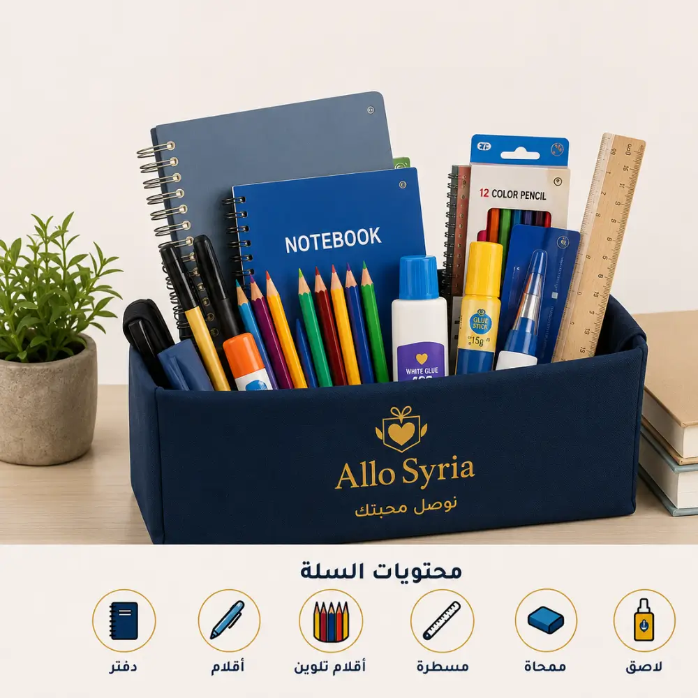 صورة منتج الشنطة المدرسية الثالثة باقة قرطاسية أساسية لبداية دراسية منظمة ومشرقة من Allo Syria - الصورة 1